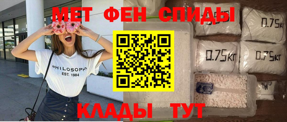 АМФ Premium Тейково