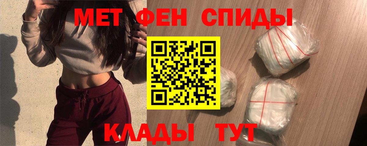 Амфетамин  мориарти как зайти  Тейково  АМФ 97%  Вход с VPN 