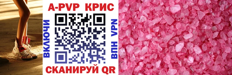 A PVP крисы CK Тейково