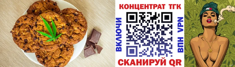 Canna-Cookies конопля  Тейково 