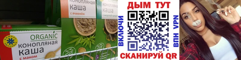 Печенье с ТГК марихуана Тейково