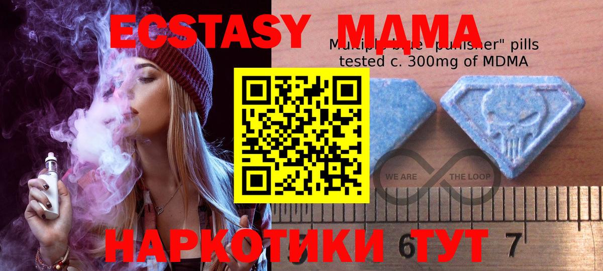 ЭКСТАЗИ круглые Тейково