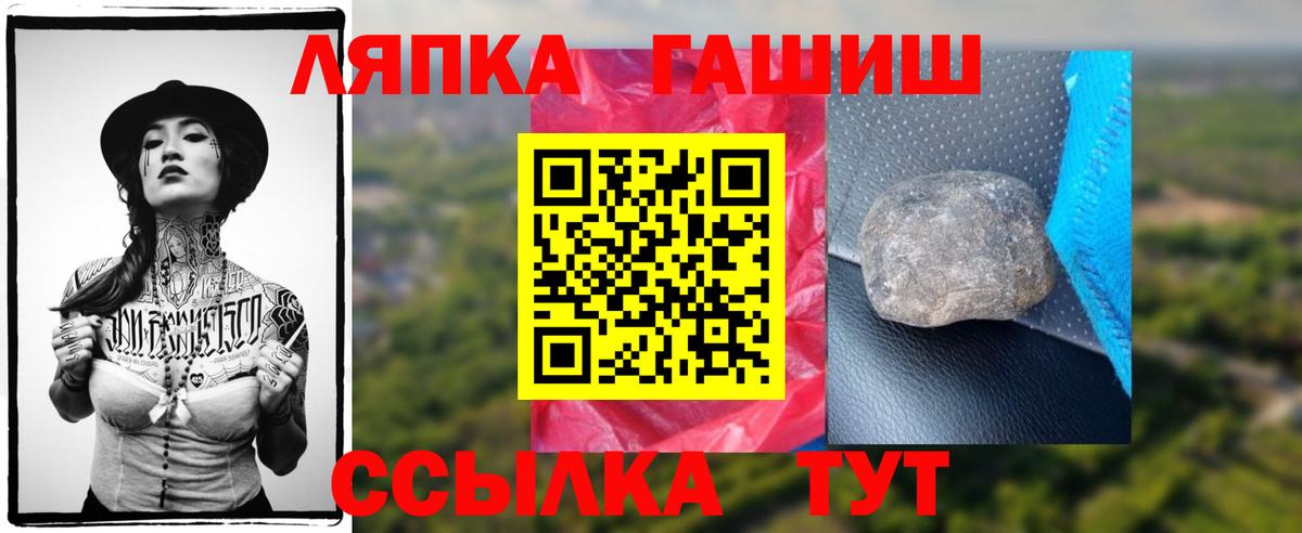 Гашиш VHQ Тейково