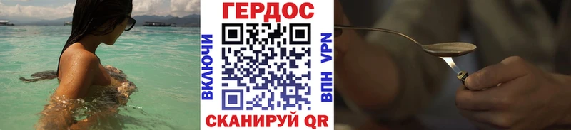 маркетплейс телеграм  Тейково  Героин белый 