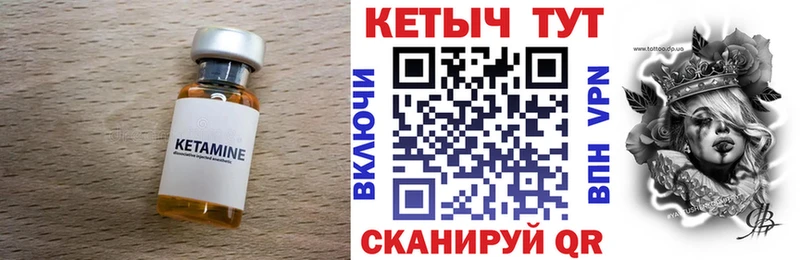 КЕТАМИН ketamine  Тейково 