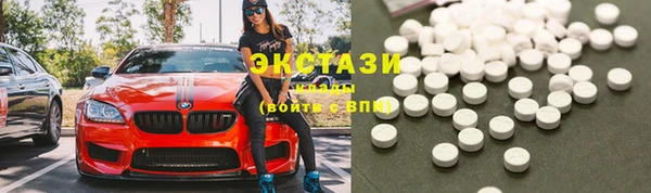ГАЛЛЮЦИНОГЕННЫЕ ГРИБЫ Нязепетровск