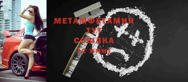 ГАЛЛЮЦИНОГЕННЫЕ ГРИБЫ Нязепетровск