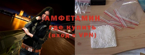 ГАЛЛЮЦИНОГЕННЫЕ ГРИБЫ Нязепетровск