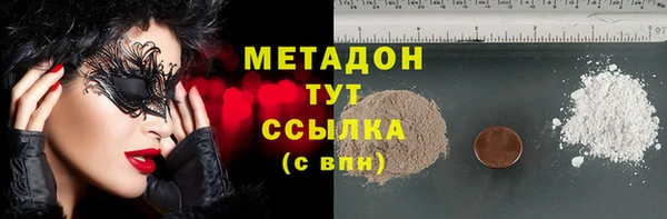 метадон Нягань
