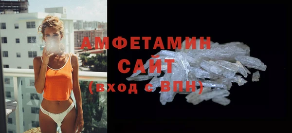 ГАЛЛЮЦИНОГЕННЫЕ ГРИБЫ Нязепетровск