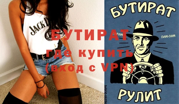 ГАЛЛЮЦИНОГЕННЫЕ ГРИБЫ Нязепетровск