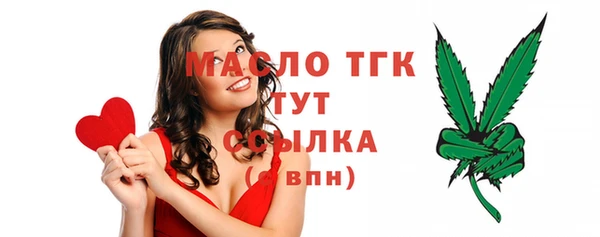 ГАЛЛЮЦИНОГЕННЫЕ ГРИБЫ Нязепетровск
