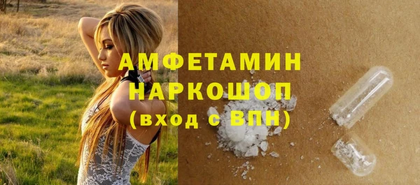 кокаин колумбия Анжеро-Судженск
