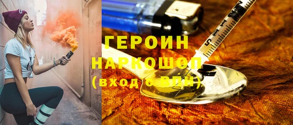 метадон Нягань