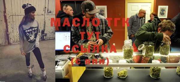 mdma Анива