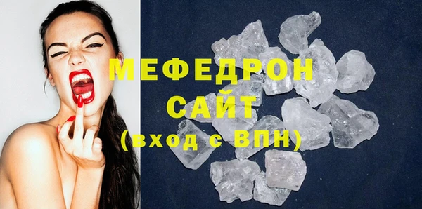 ГАЛЛЮЦИНОГЕННЫЕ ГРИБЫ Апатиты