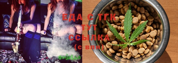 ГАЛЛЮЦИНОГЕННЫЕ ГРИБЫ Нязепетровск