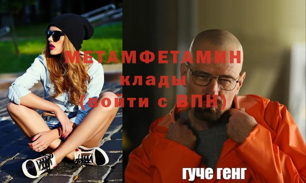кокаин колумбия Анжеро-Судженск