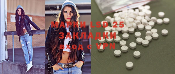 mdma Анива