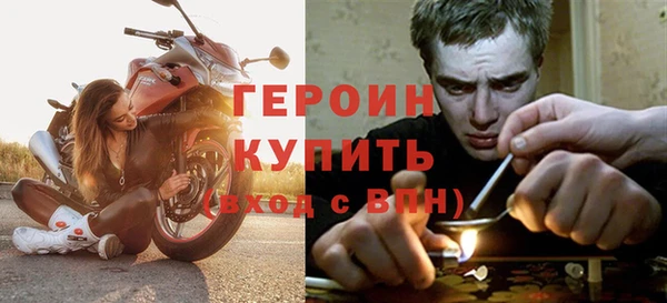ГАЛЛЮЦИНОГЕННЫЕ ГРИБЫ Нязепетровск