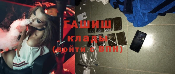 кокаин колумбия Анжеро-Судженск