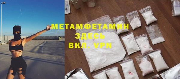 метадон Нягань