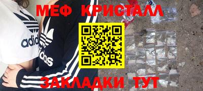 крисы Коммунар