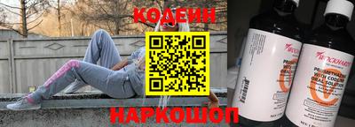 2c-b Комсомольск-на-Амуре