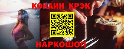 2c-b Комсомольск-на-Амуре