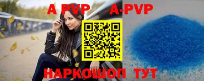 крисы Коммунар