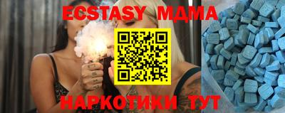 крисы Коммунар