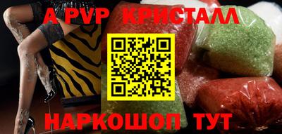 крисы Коммунар