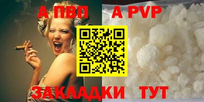 крисы Коммунар