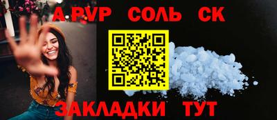 СК Конаково