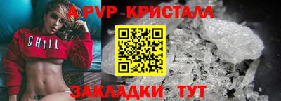 2c-b Комсомольск-на-Амуре