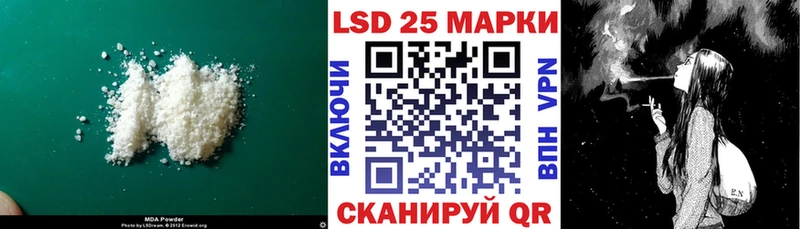 LSD-25 экстази кислота Тейково