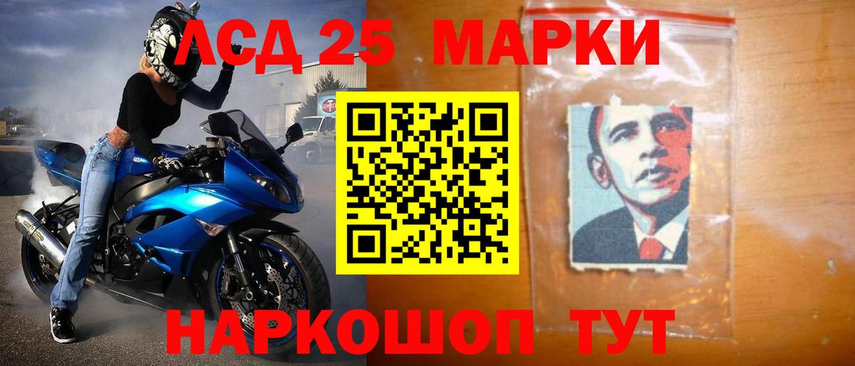 ЛСД экстази кислота  Лсд 25 экстази ecstasy  Тейково  Вход с VPN 