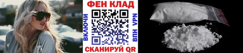 где купить наркотик  Тейково  МЕТАМФЕТАМИН витя 