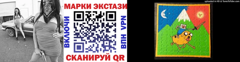 Наркотические марки 1,8мг  блэк спрут зеркало  Тейково 