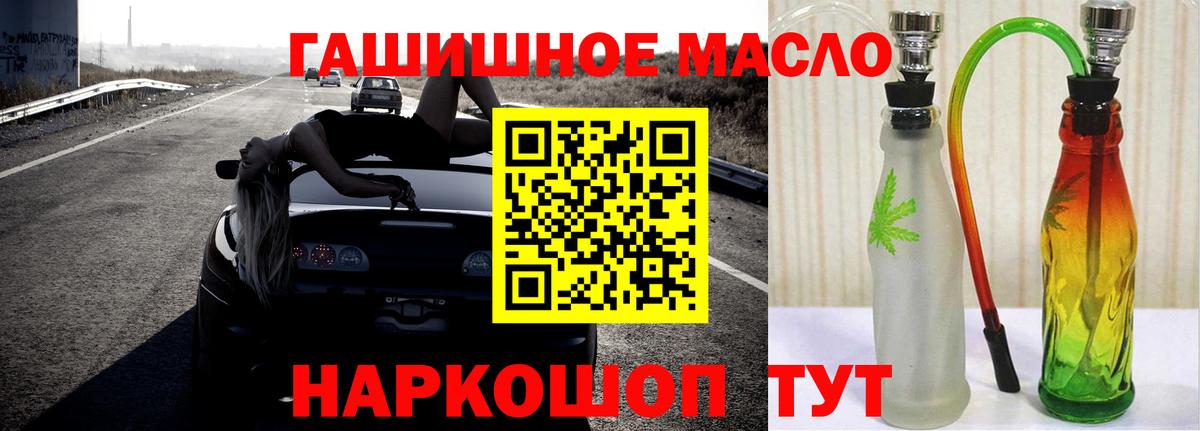 Тейково  Дистиллят ТГК Wax  Вход с VPN  ТГК Wax 