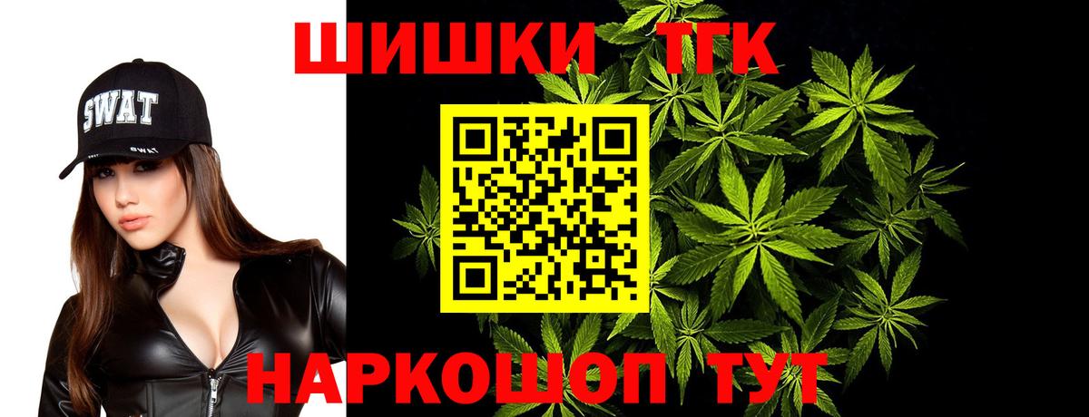 Каннабис Ganja Тейково